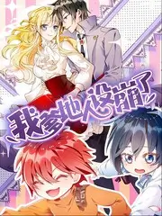 一区二区中文字幕 声生不息